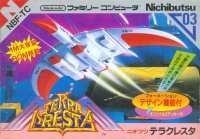 Terra Cresta Famicom JP box art